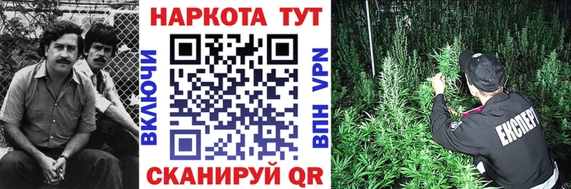 Продажа наркотиков Кемь Гашиш Галлюциногенные грибы МЕФ Конопля
