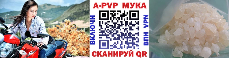 купить Кемь Alpha PVP VHQ