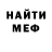 Alpha PVP Соль PoebeN_TVSTREAM