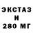 ГЕРОИН VHQ Evabondar Sos