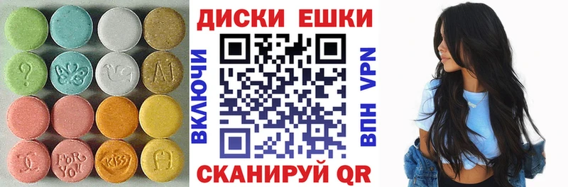 Ecstasy 300 mg  Кемь 