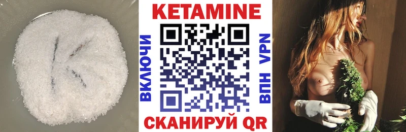 Кетамин ketamine  Кемь 