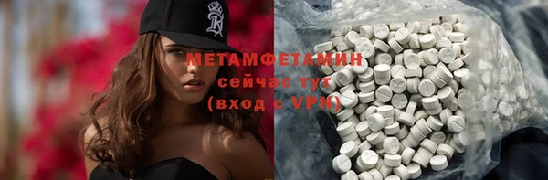 сатива Алексин