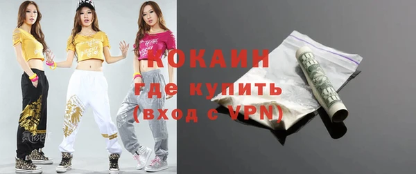 кокаин перу Алзамай