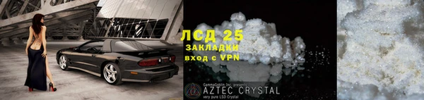 сатива Алексин