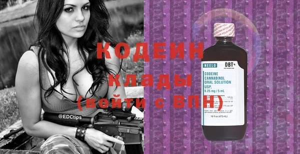 кокаин премиум Касимов