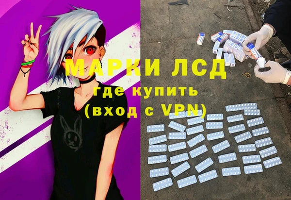 спиды Алексеевка
