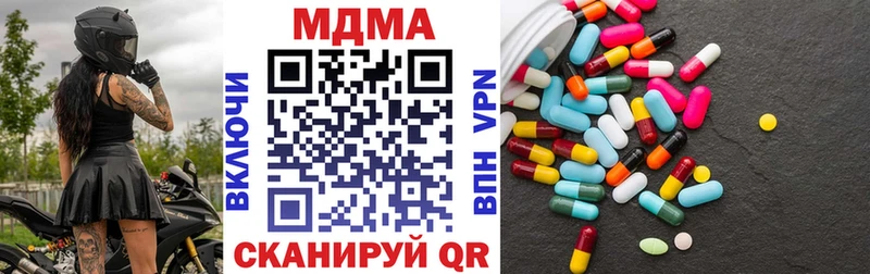 МДМА VHQ  купить наркотики сайты  Кемь 