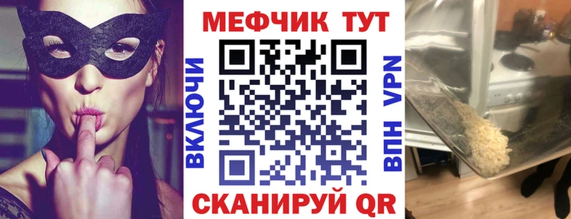 МЕФ 4 MMC  дарнет шоп  Кемь 