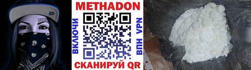 цены   Кемь  OMG   Метадон VHQ 