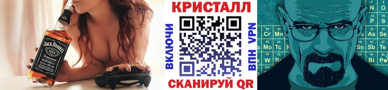 наркотики  Кемь  Первитин Methamphetamine 