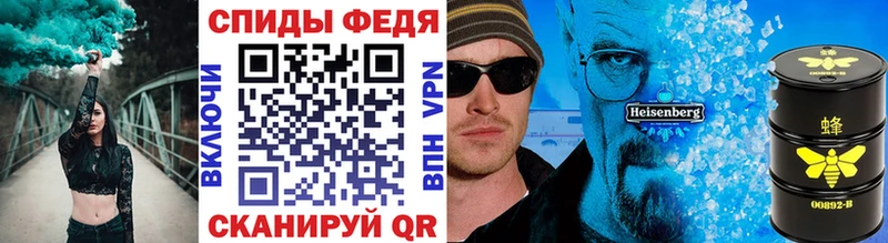 Первитин кристалл Кемь