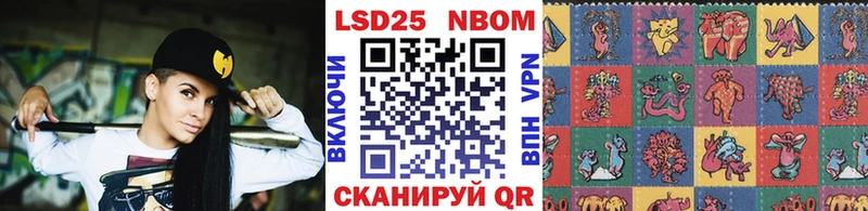 Марки NBOMe 1500мкг  blacksprut рабочий сайт  Кемь 