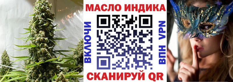 Дистиллят ТГК вейп с тгк  Кемь 